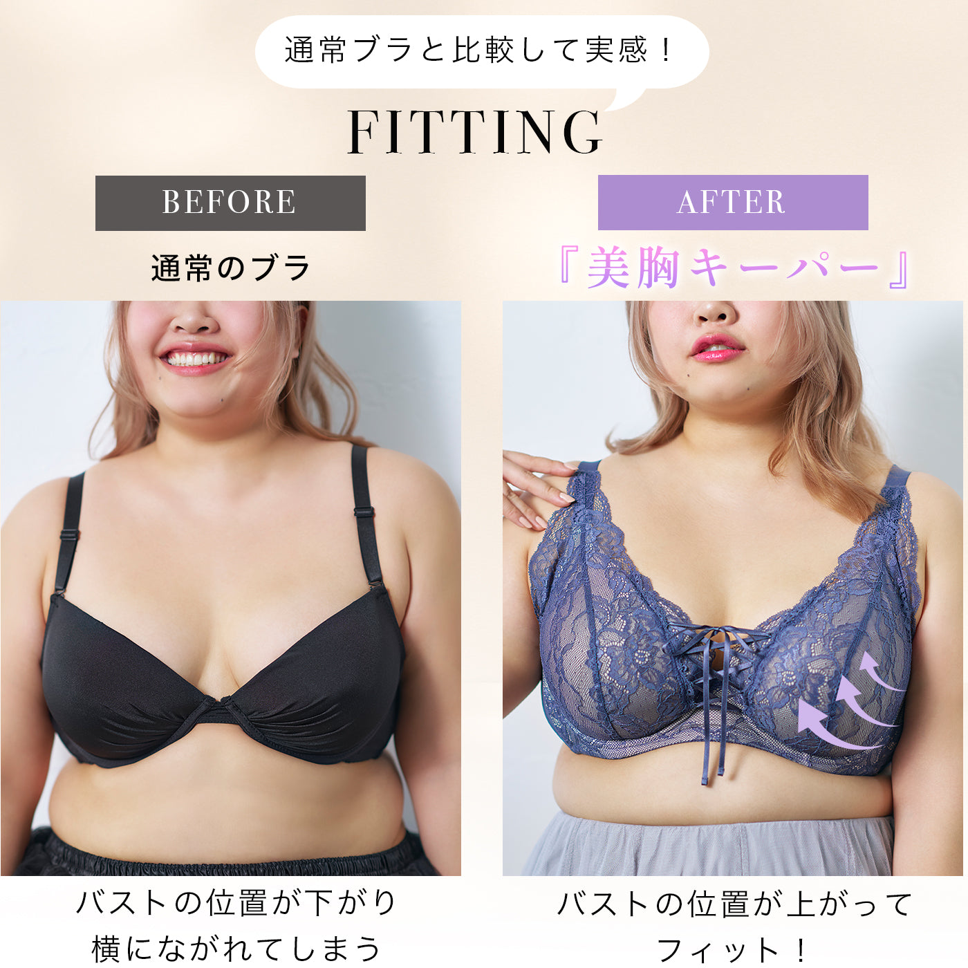 【C85〜G95】しっかりホールド・美胸キーパーフルカップブラ（ネイビー）_90548-36