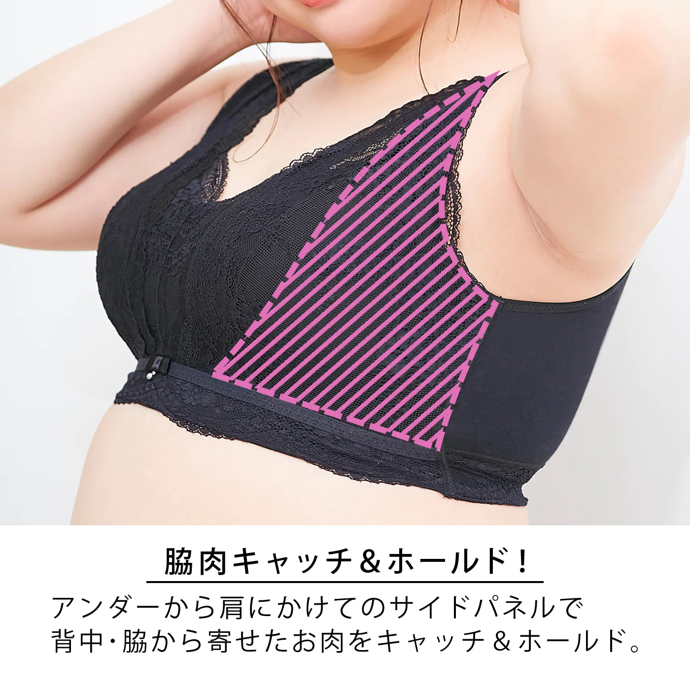【LL～10L】Relaxina bra ノンワイヤー ブラジャー（ブラック）_90550-51