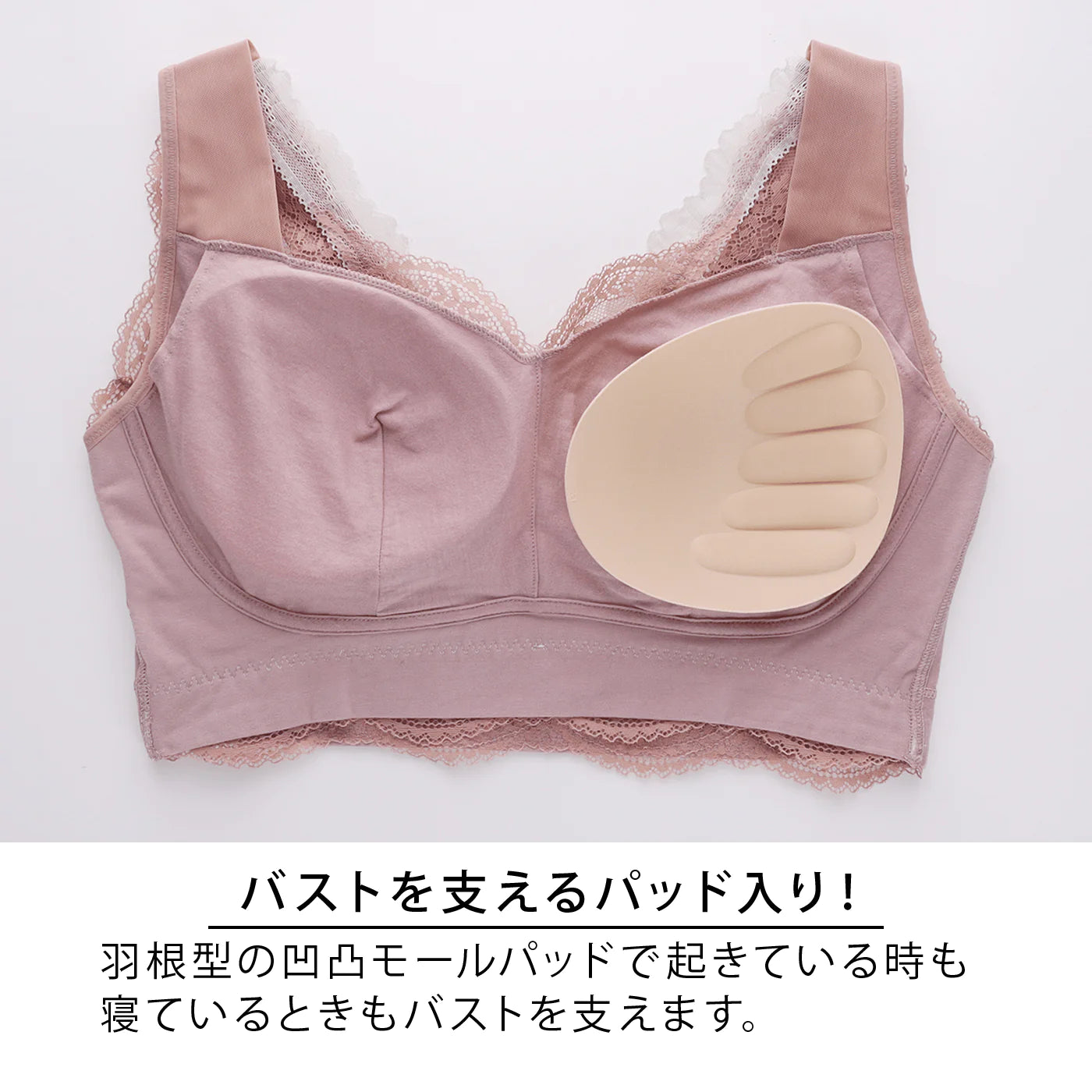 【LL～10L】Relaxina bra ノンワイヤー ブラジャー（ブラック）_90550-51