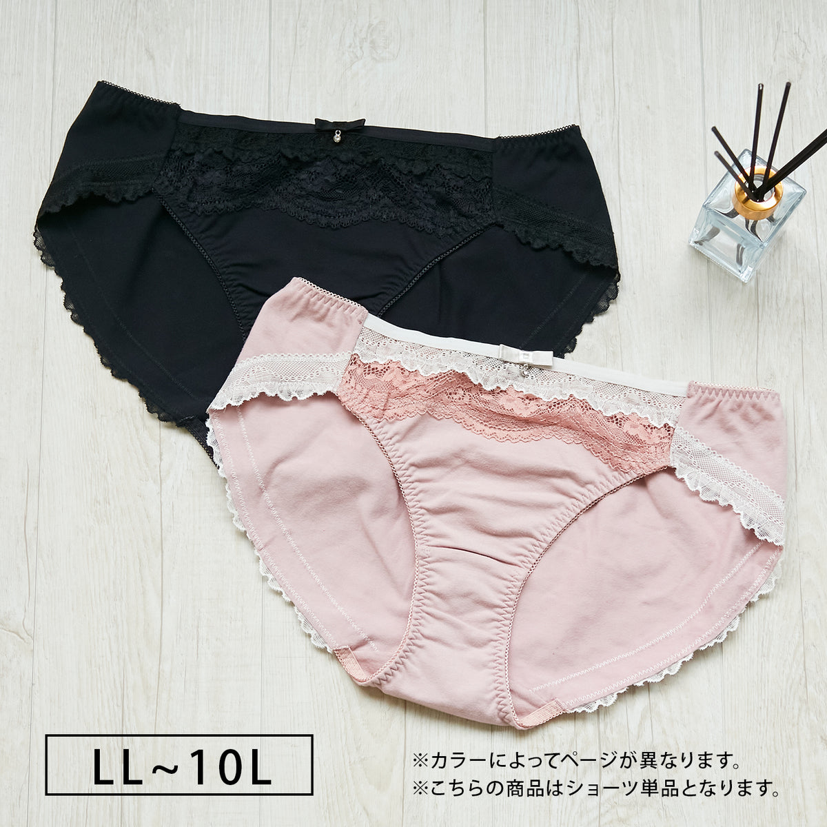 【LL～10L】Relaxina braペアショーツ（ブラック）_90551-51