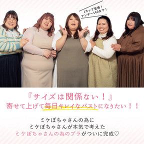 【D〜J140まで全65サイズ】美胸キーパーグランリフト フルカップブラ（グリーン）_90553-27