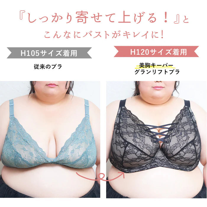【D〜J140まで全65サイズ】美胸キーパーグランリフト フルカップブラ（グリーン）_90553-27