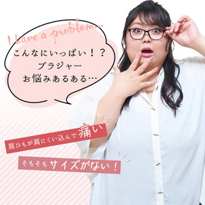 【D〜J140まで全65サイズ】美胸キーパーグランリフト フルカップブラ（グリーン）_90553-27