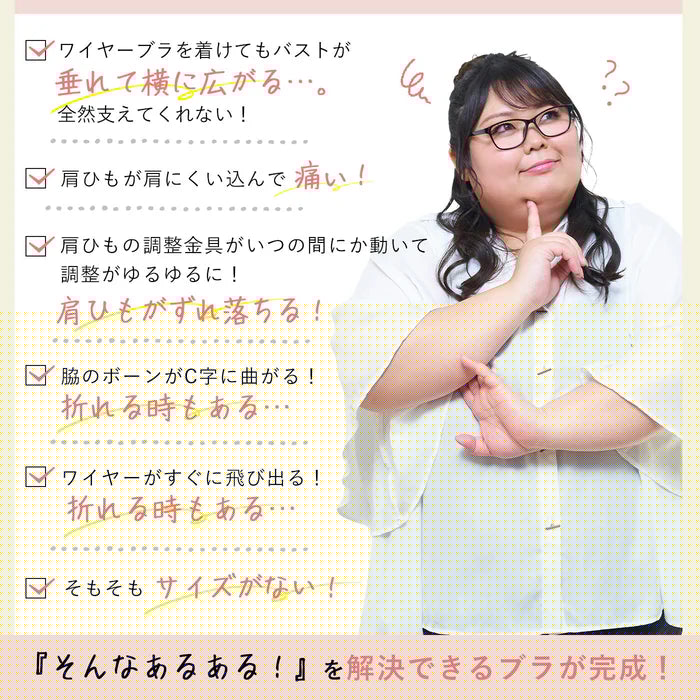 【D〜J140まで全65サイズ】美胸キーパーグランリフト フルカップブラ（グリーン）_90553-27