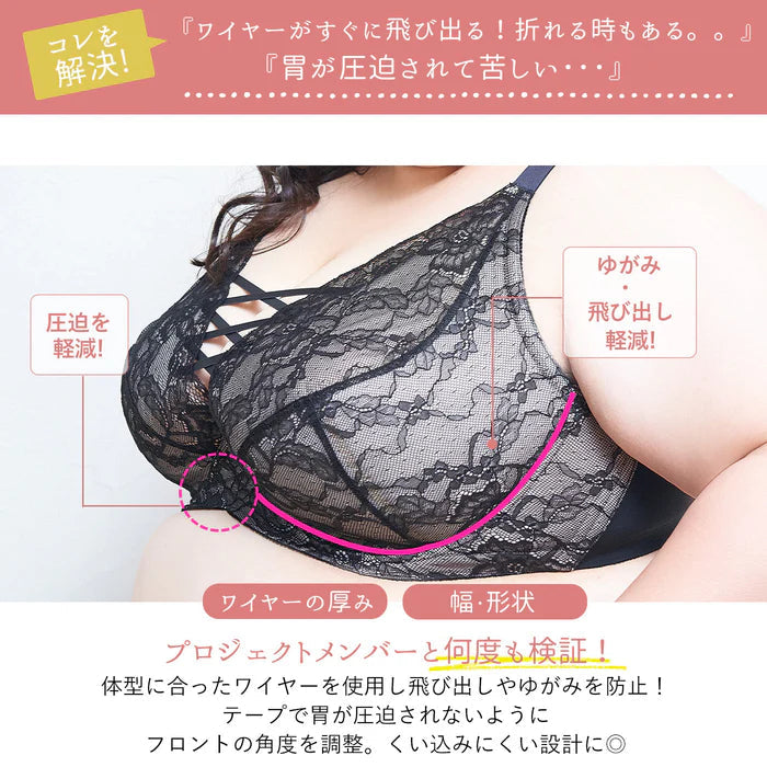 【D〜J140まで全65サイズ】美胸キーパーグランリフト フルカップブラ（グリーン）_90553-27