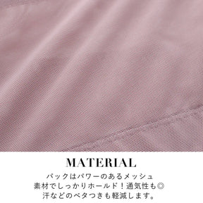 【D〜J140まで全65サイズ】美胸キーパーグランリフト フルカップブラ（グリーン）_90553-27