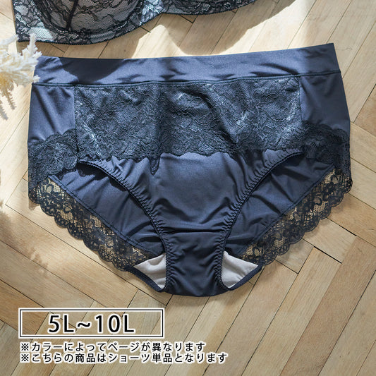 【5L～10L】美胸キーパーグランリフトペアショーツ深ばきタイプ（ブラック）_90554-51
