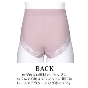 【5L〜10L】美胸キーパーグランリフトペアショーツ深ばきタイプ（グリーン）_90554-27