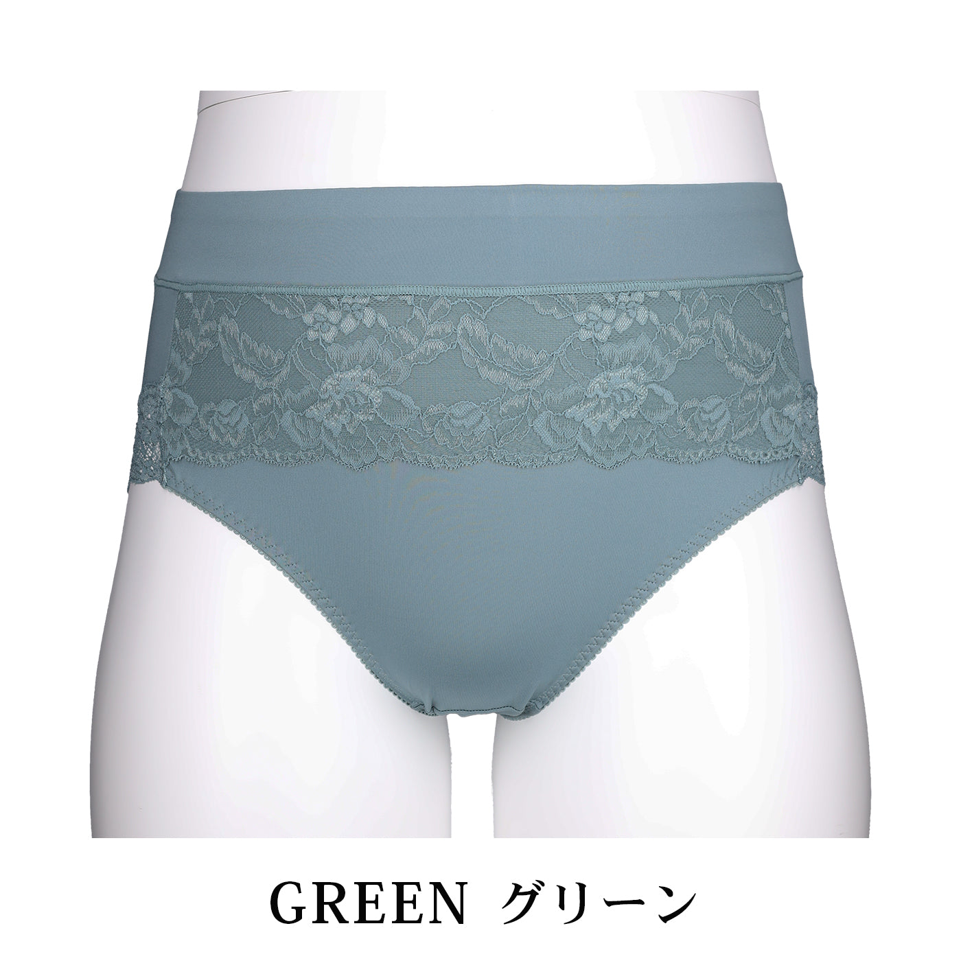 【5L〜10L】美胸キーパーグランリフトペアショーツ深ばきタイプ（グリーン）_90554-27