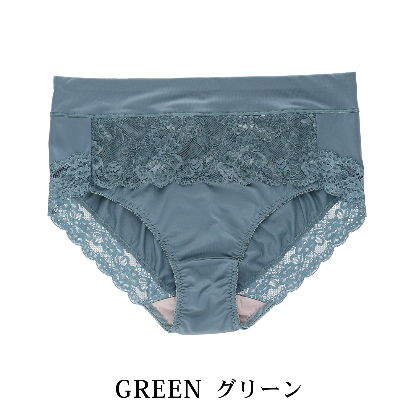 【5L〜10L】美胸キーパーグランリフトペアショーツ深ばきタイプ（グリーン）_90554-27