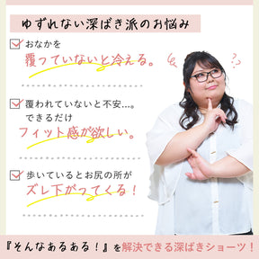 【3L〜10L】美胸キーパーグランリフトペアショーツ深ばきタイプ(トープ）_90604-57