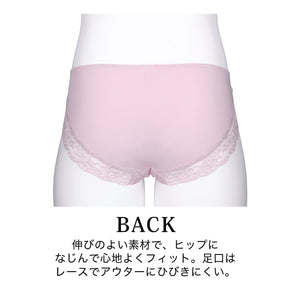 【5L〜10L】美胸キーパーグランリフトペアショーツ浅ばきタイプ(グリーン）_90555-27