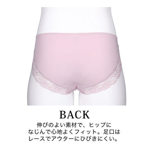 【5L〜10L】美胸キーパーグランリフトペアショーツ浅ばきタイプ（ネイビー）_90555-36