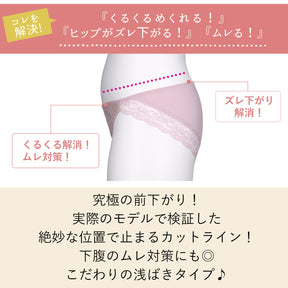 【5L〜10L】美胸キーパーグランリフトペアショーツ浅ばきタイプ（ネイビー）_90555-36
