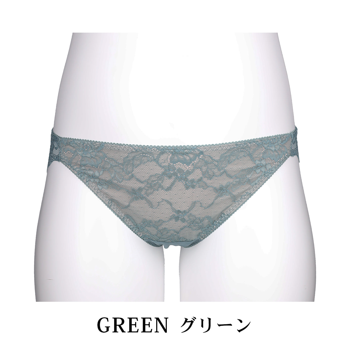 【5L〜10L】美胸キーパーグランリフトペアショーツ浅ばきタイプ(グリーン）_90555-27