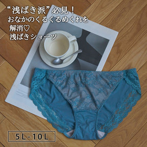 【5L〜10L】美胸キーパーグランリフトペアショーツ浅ばきタイプ(グリーン）_90555-27
