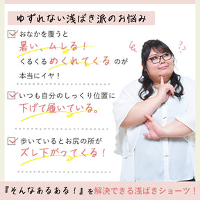 【5L〜10L】美胸キーパーグランリフトペアショーツ浅ばきタイプ(ブルーグレー）_90605-33