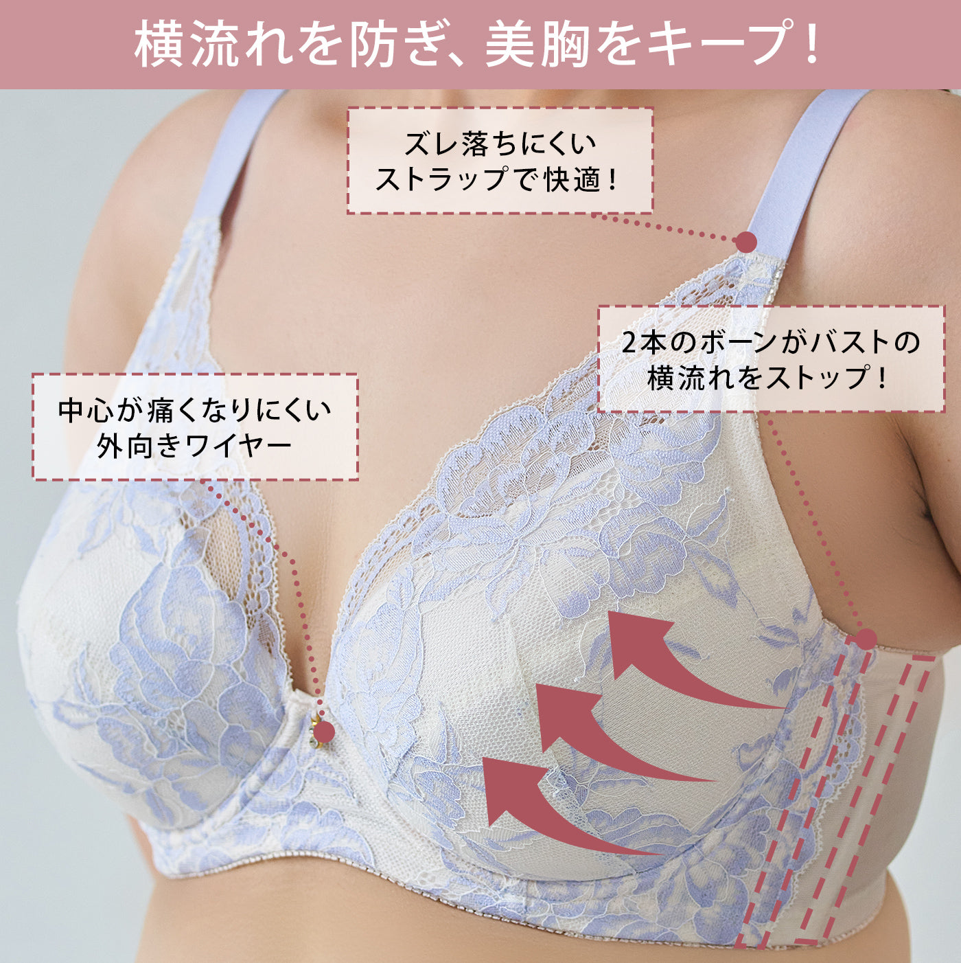 【B80～H105】しっかりホールド・美胸キーパーフルカップブラ（ネイビー）_90561-36