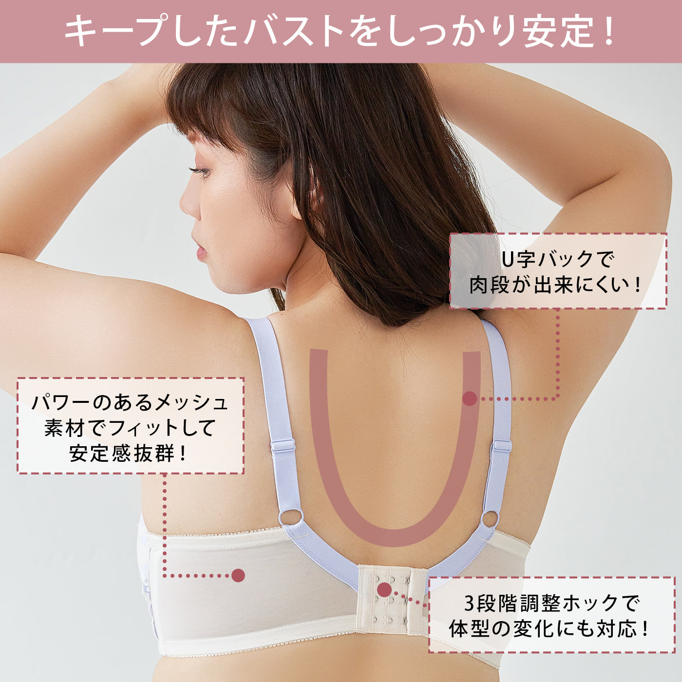 【B80～H105】しっかりホールド・美胸キーパーフルカップブラ（アイボリー）_90561-44