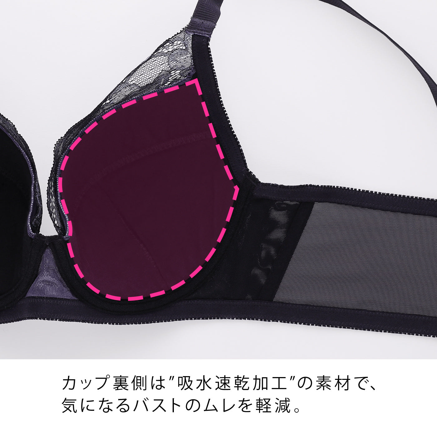 【B80～H105】しっかりホールド・美胸キーパーフルカップブラ（アイボリー）_90561-44