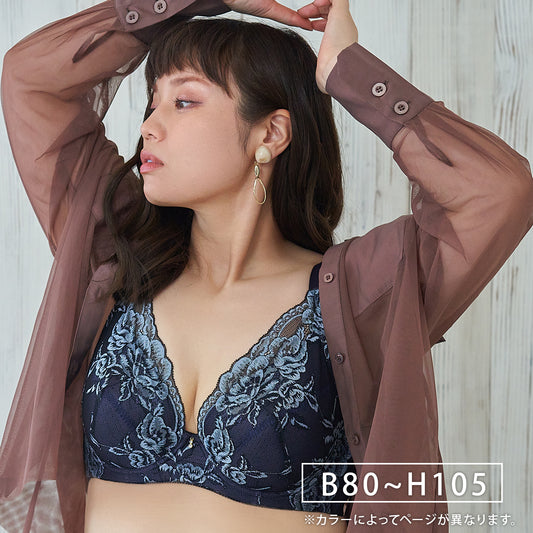 【B80～H105】しっかりホールド・美胸キーパーフルカップブラ（ネイビー）_90561-36