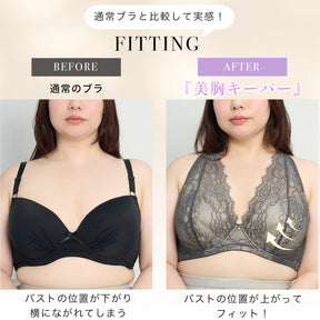 【C85〜H105】しっかりホールド・美胸キーパーフルカップブラ（チャコール）_90566-47