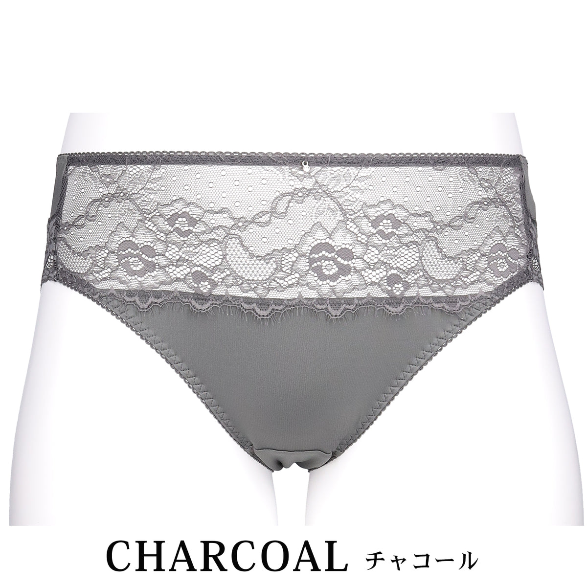 【LL〜10L】しっかりホールド・美胸キーパーフルカップペアショーツ(チャコール）_90567-47