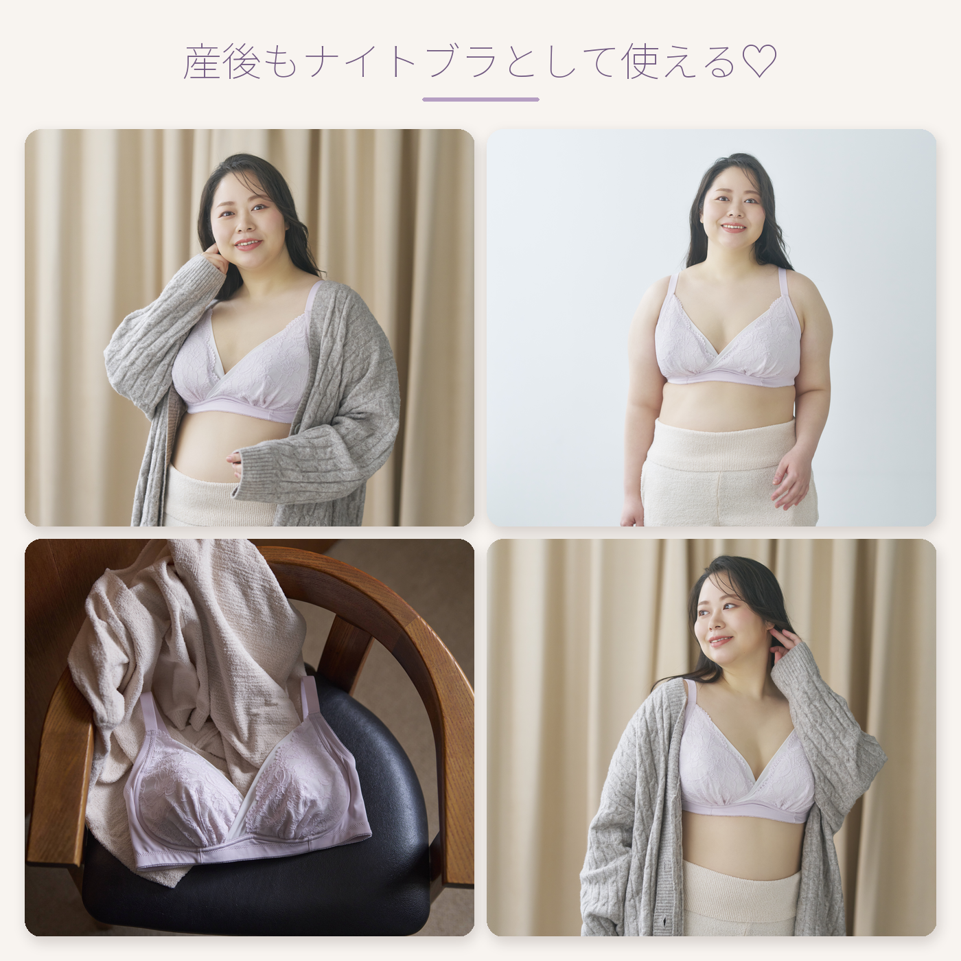 【3L～10L】マタニティノンワイヤーブラ（ラベンダー）_90568-40