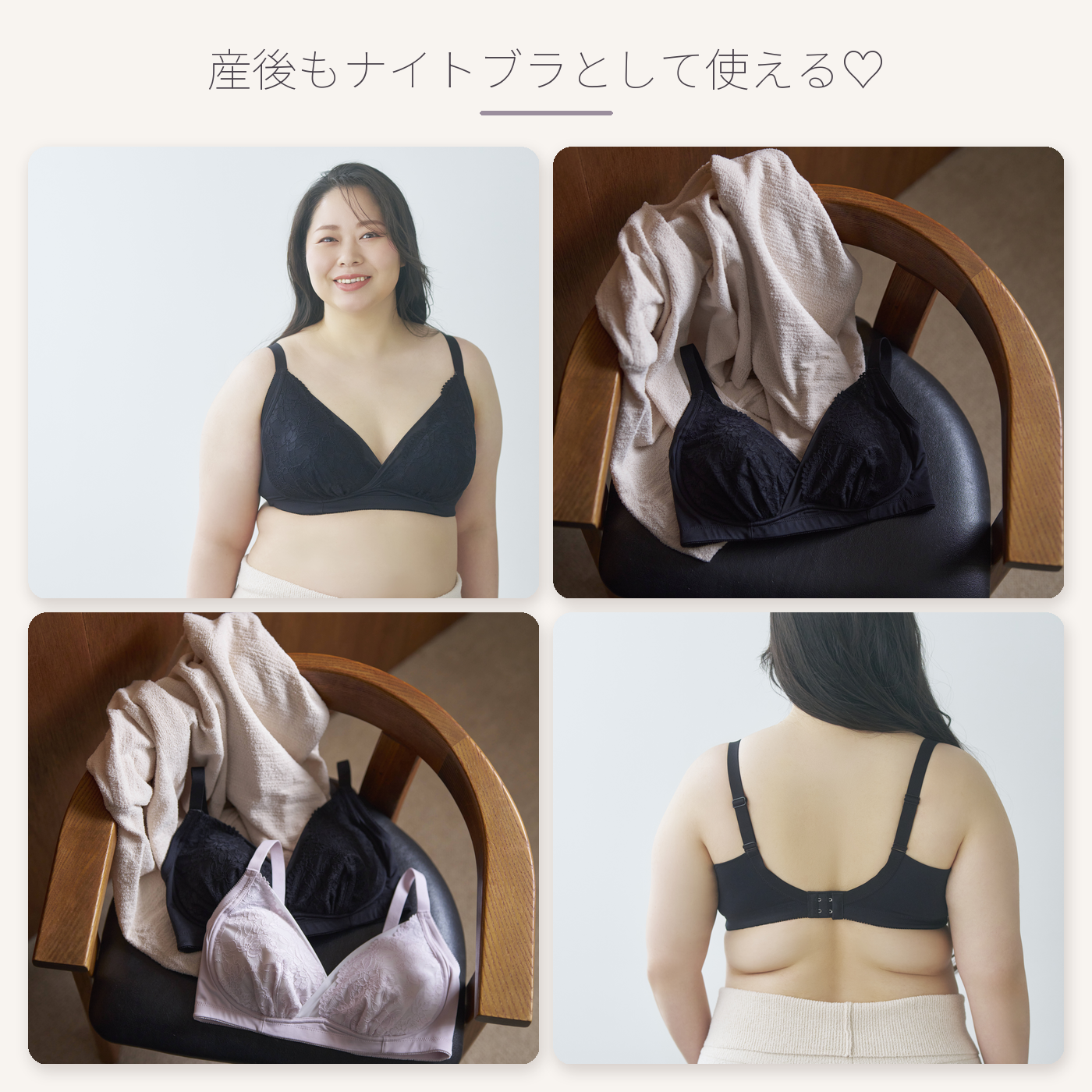 【3L～10L】マタニティノンワイヤーブラ（ブラック）_90568-51