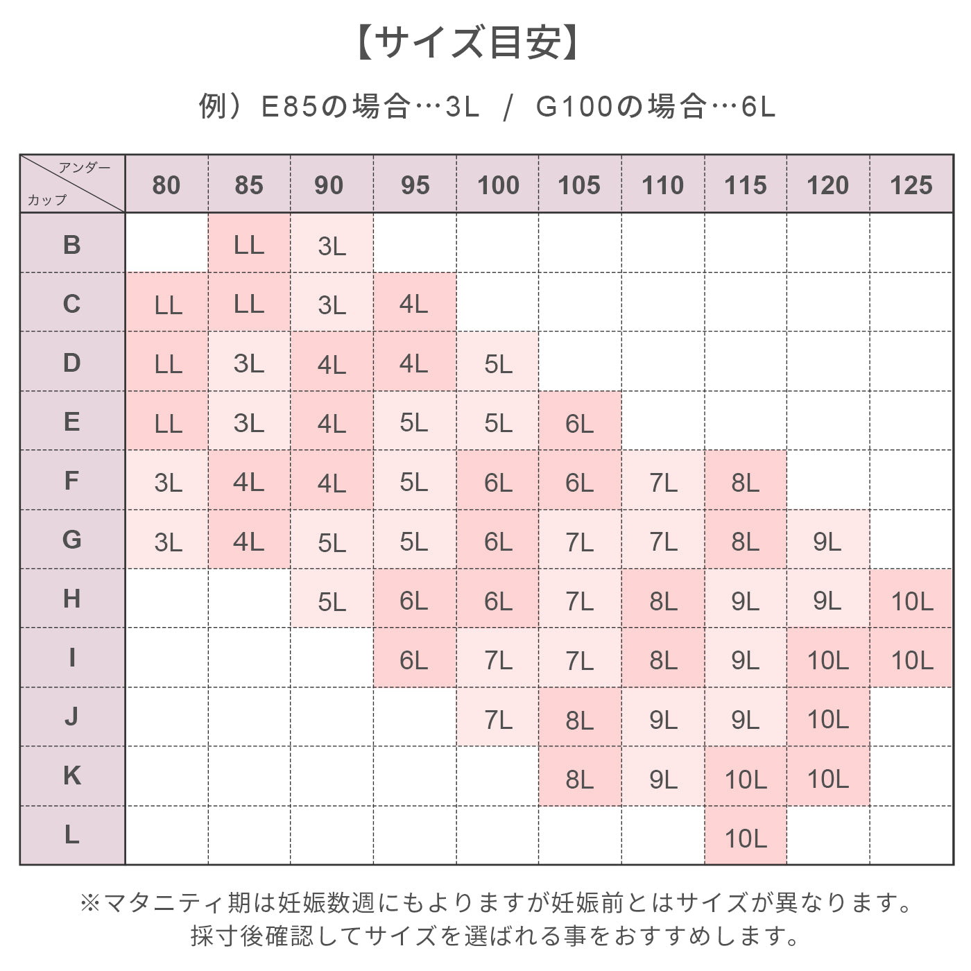 【3L〜10L】マタニティノンワイヤーブラ（ラベンダー）_90568-40