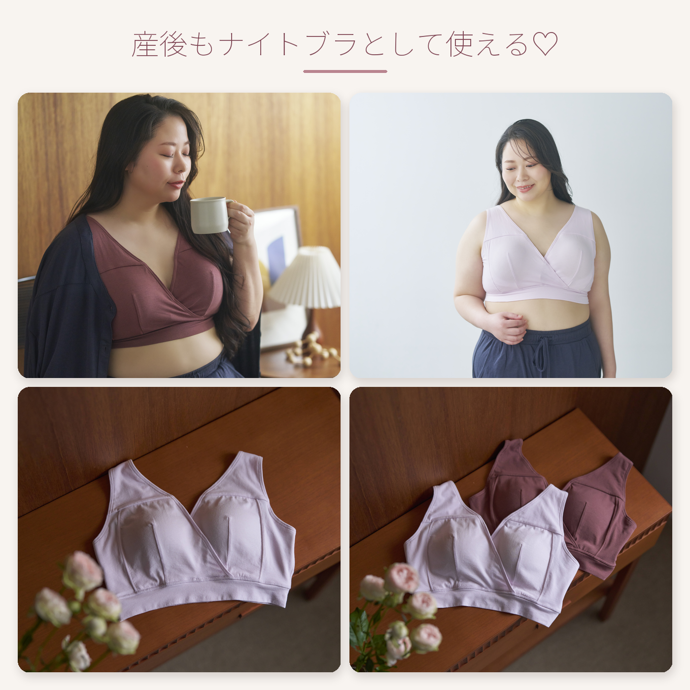 【3L～10L】マタニティオーガニックノンワイヤーブラ（ラベンダー）_90569-40