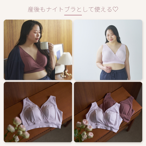 【3L～10L】マタニティオーガニックノンワイヤーブラ（ラベンダー）_90569-40