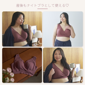 【3L～10L】マタニティオーガニックノンワイヤーブラ（ピンクブラウン）_90569-57