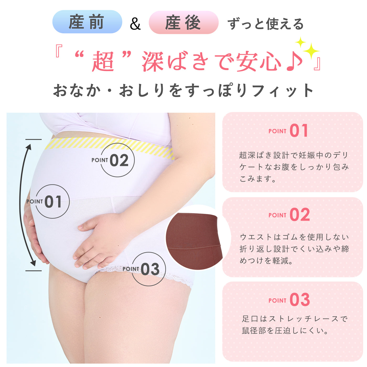 【3L～10L】マタニティオーガニック超深ばきショーツ（ラベンダー）_90571-40