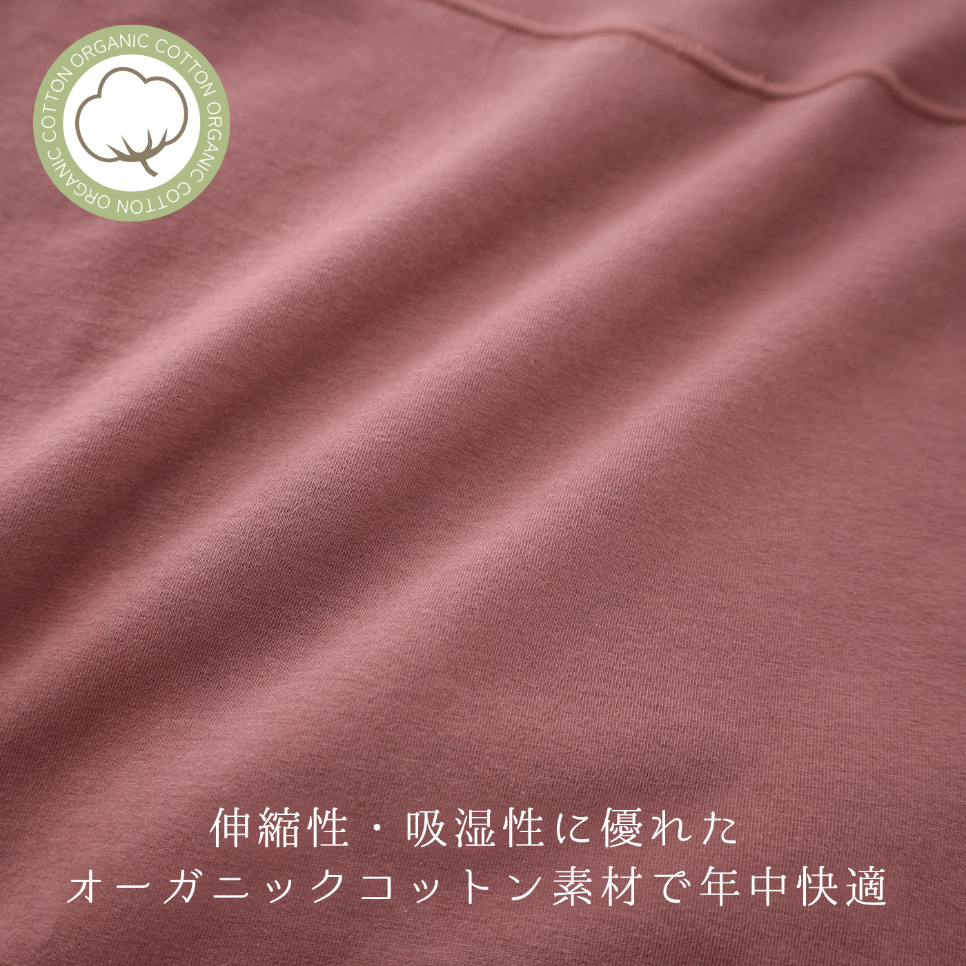 【3L～10L】マタニティオーガニック超深ばきショーツ（ラベンダー）_90571-40