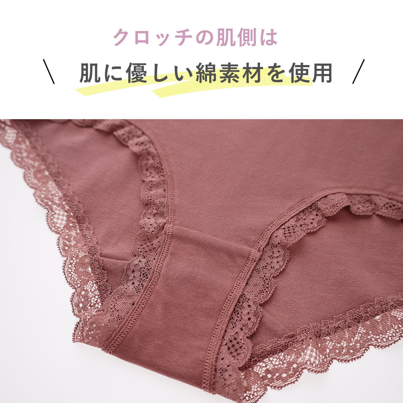 【3L～10L】マタニティオーガニック超深ばきショーツ（ラベンダー）_90571-40