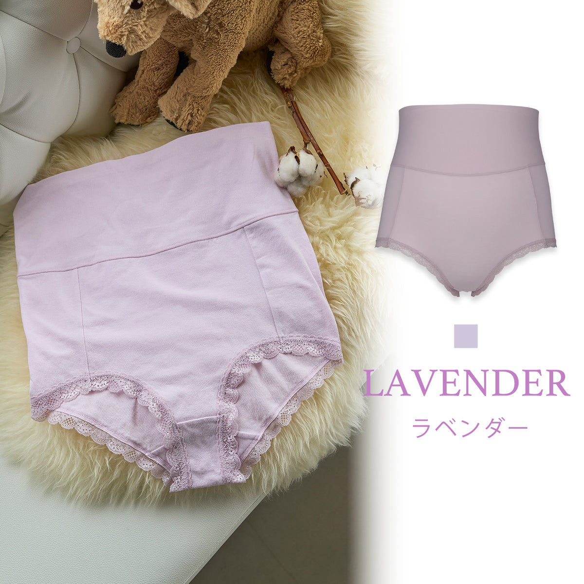 【3L～10L】マタニティオーガニック超深ばきショーツ（ラベンダー）_90571-40