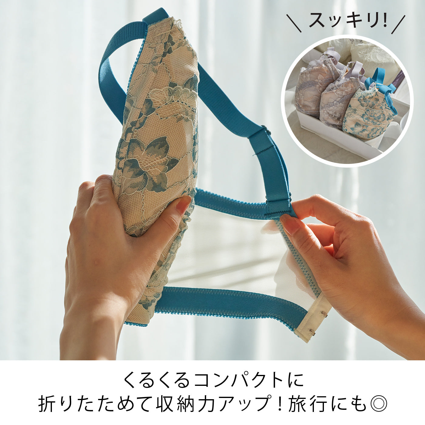 【B80～H105】美胸ノンワイヤー＋（ アイボリー）_90577-44