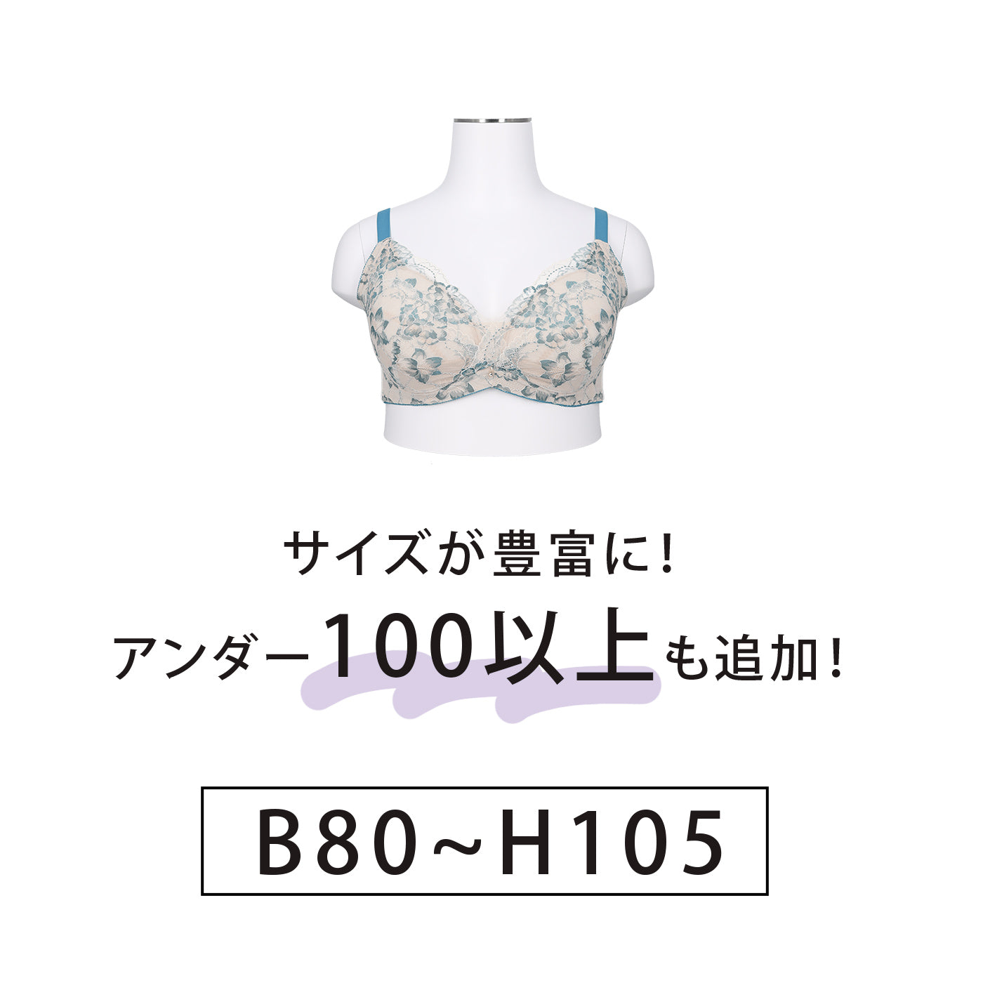 【B80〜H105】美胸ノンワイヤー＋（グレー）_90577-48