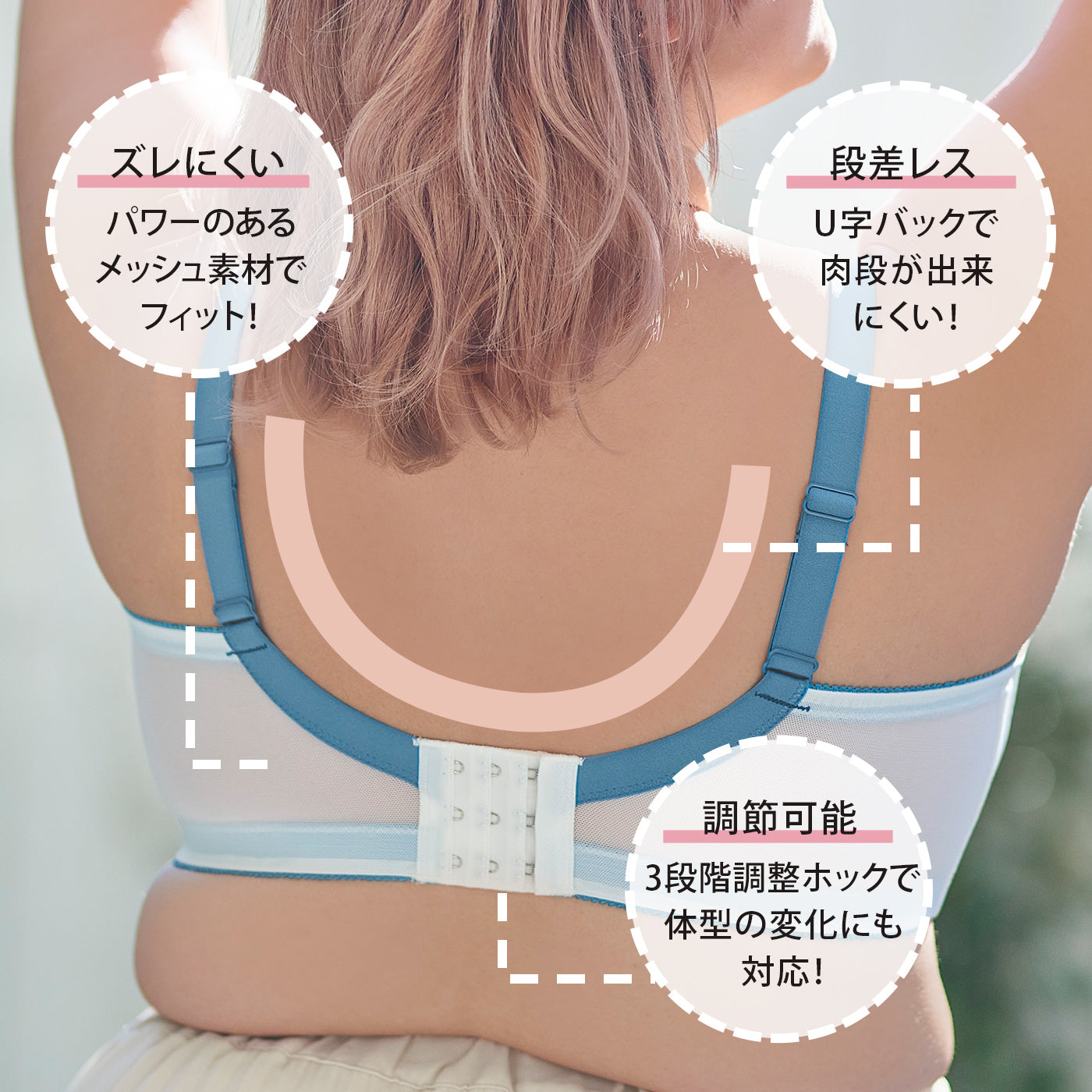 【B80～H105】美胸ノンワイヤー＋（ アイボリー）_90577-44