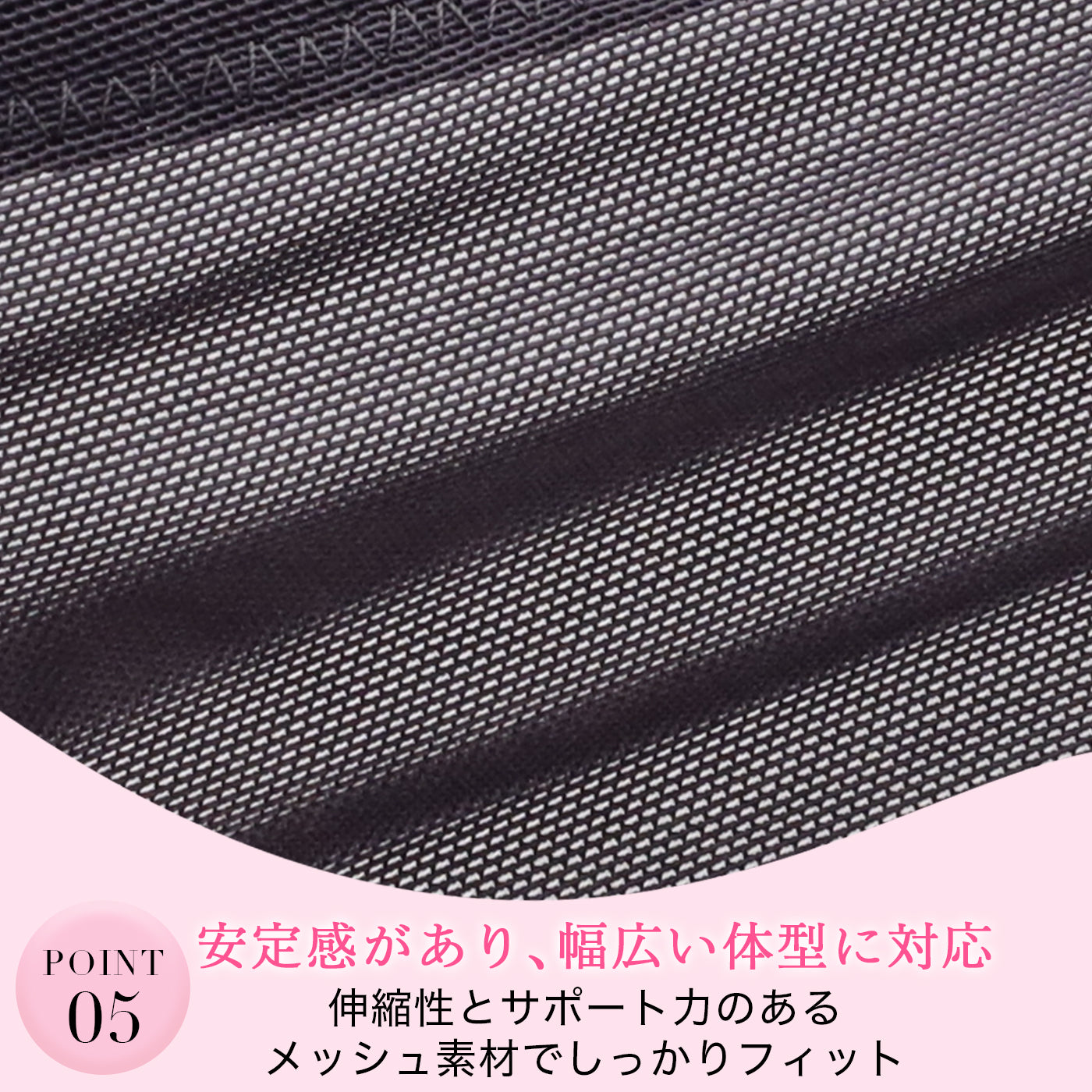 美胸キーパー 3/4カップブラ POINT05 安定感抜群 幅広い体型に対応 パワーメッシュ素材アップ