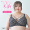 【C85～H105】しっかりホールド・美胸キーパー３/４カップブラ（チャコール）_90583-56