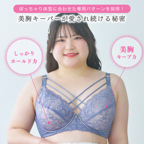 【C85～H105】しっかりホールド・美胸キーパー３/４カップブラ（チャコール）_90583-56