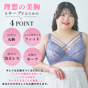 【C85～H105】しっかりホールド・美胸キーパー３/４カップブラ（チャコール）_90583-56