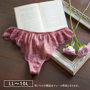 【LL〜10L】しっかりホールド・美胸キーパーペアTバックショーツ（ローズ）_90585-41