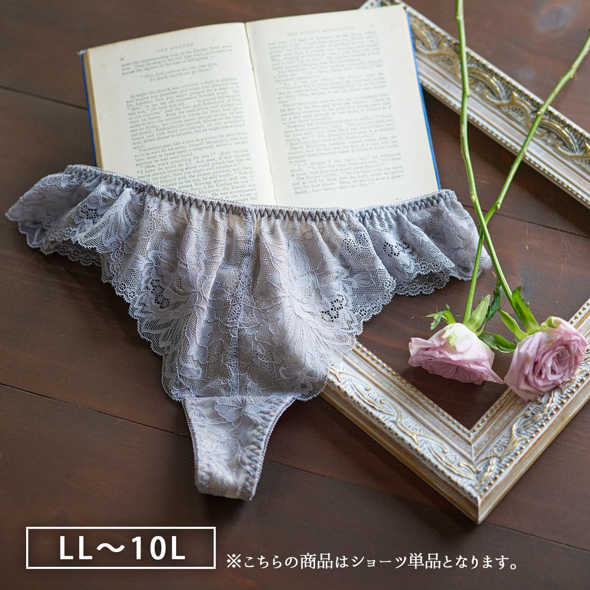 【LL〜10L】しっかりホールド・美胸キーパーペアTバックショーツ（グレー）_90585-48