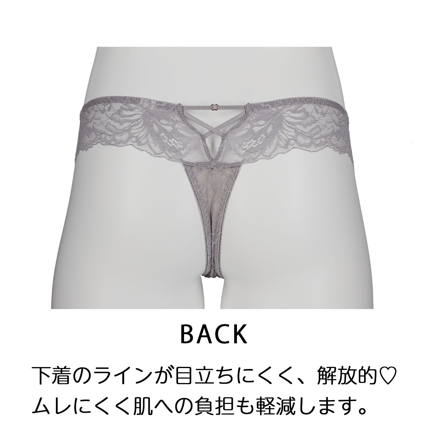 【LL～10L】しっかりホールド・美胸キーパーペアTバックショーツ（ローズ）_90585-41