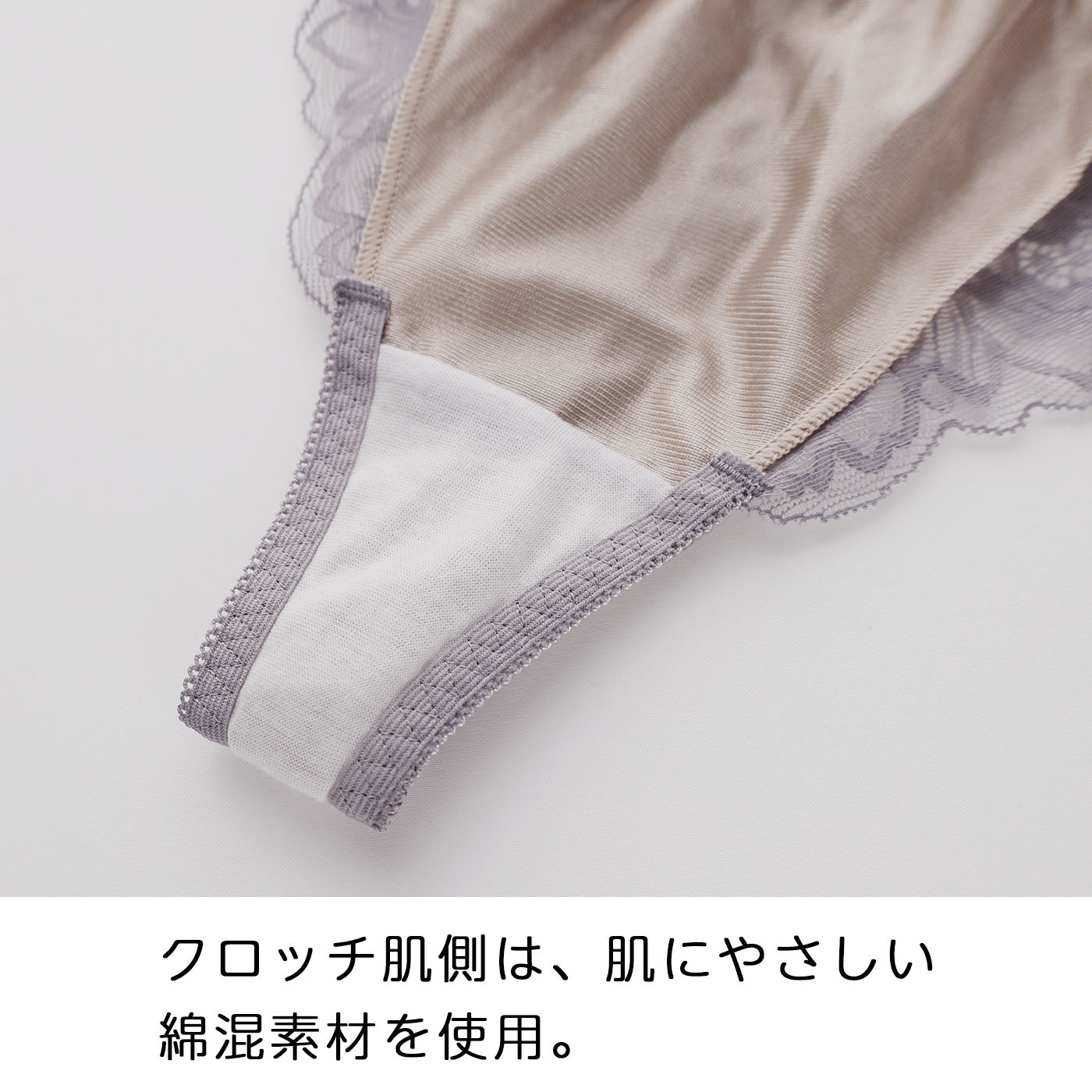 【LL～10L】しっかりホールド・美胸キーパーペアTバックショーツ（ローズ）_90585-41