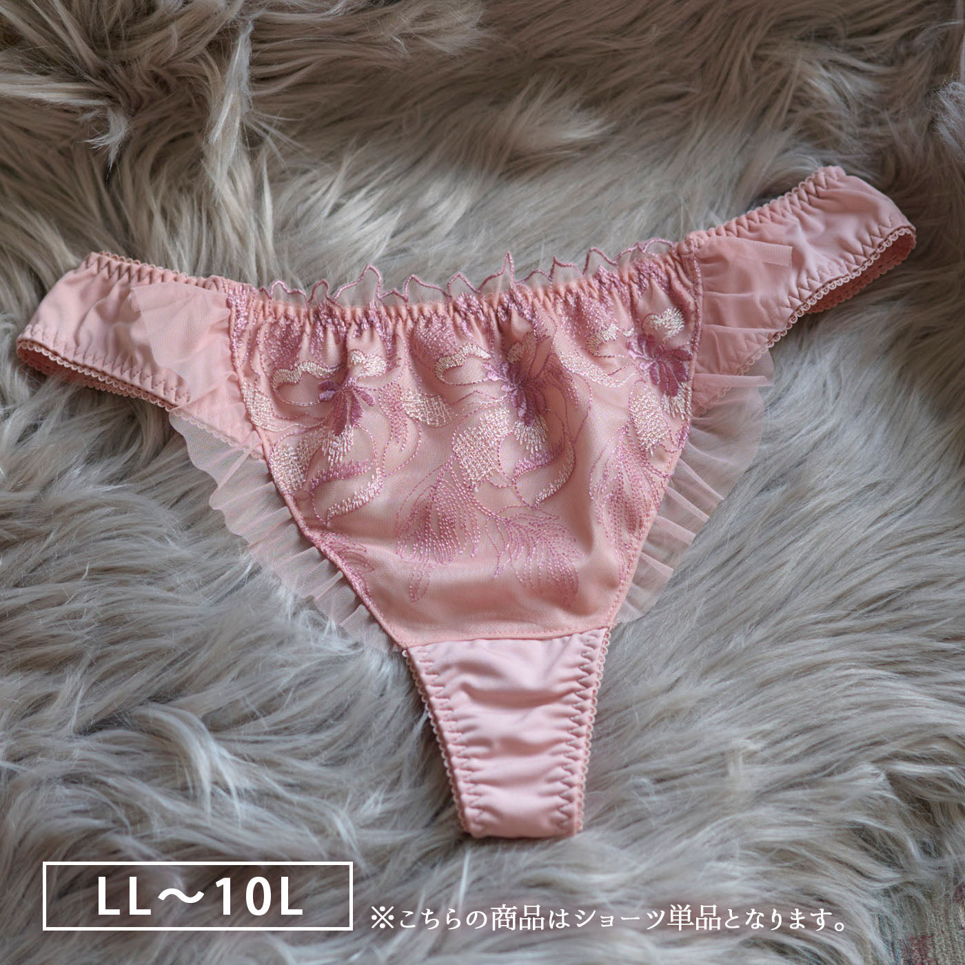 ≪お好きな2点選んで500円OFF対象商品≫【LL～10L】しっかりホールド・美胸キーパーペアTバックショーツ（モカ）_90588-58