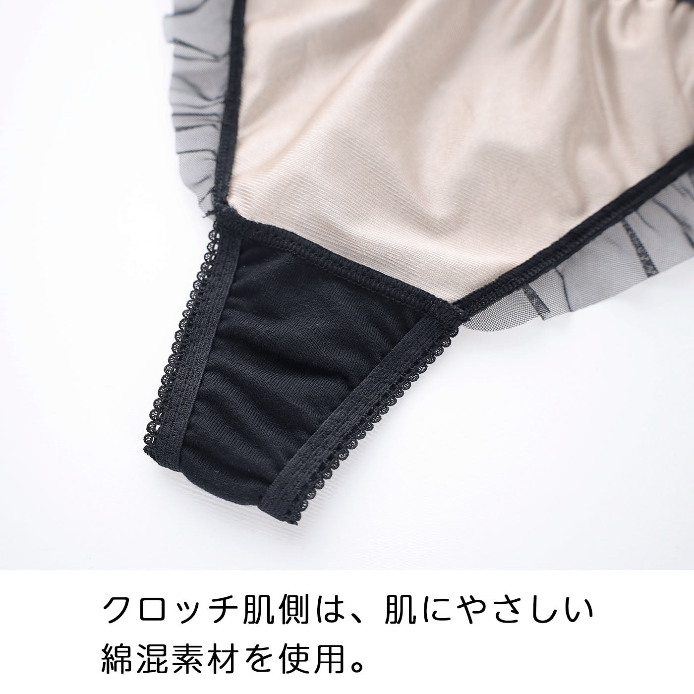 【LL〜10L】しっかりホールド・美胸キーパーペアTバックショーツ（モカ）_90588-58